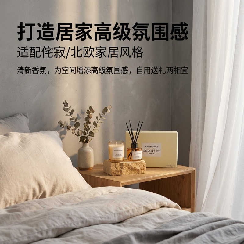 プレミアムリードディフューザーとキャンドルギフトセット、長持 - Home Fragrance Reeds のレビューと価格