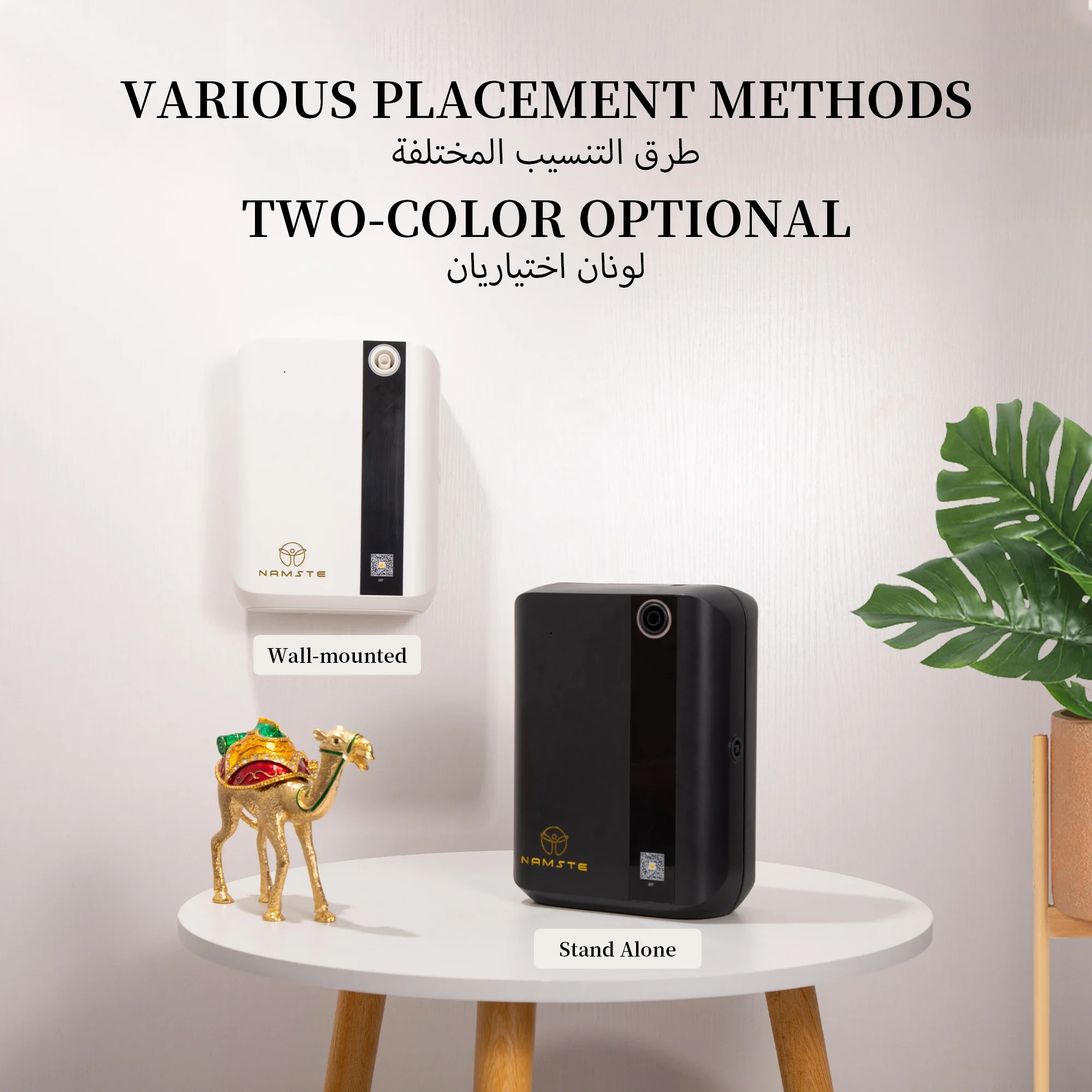 NAMSTE 1500m³ Bluetooth アロマディフ - Home Fragrance Diffuser Oil のレビューと価格