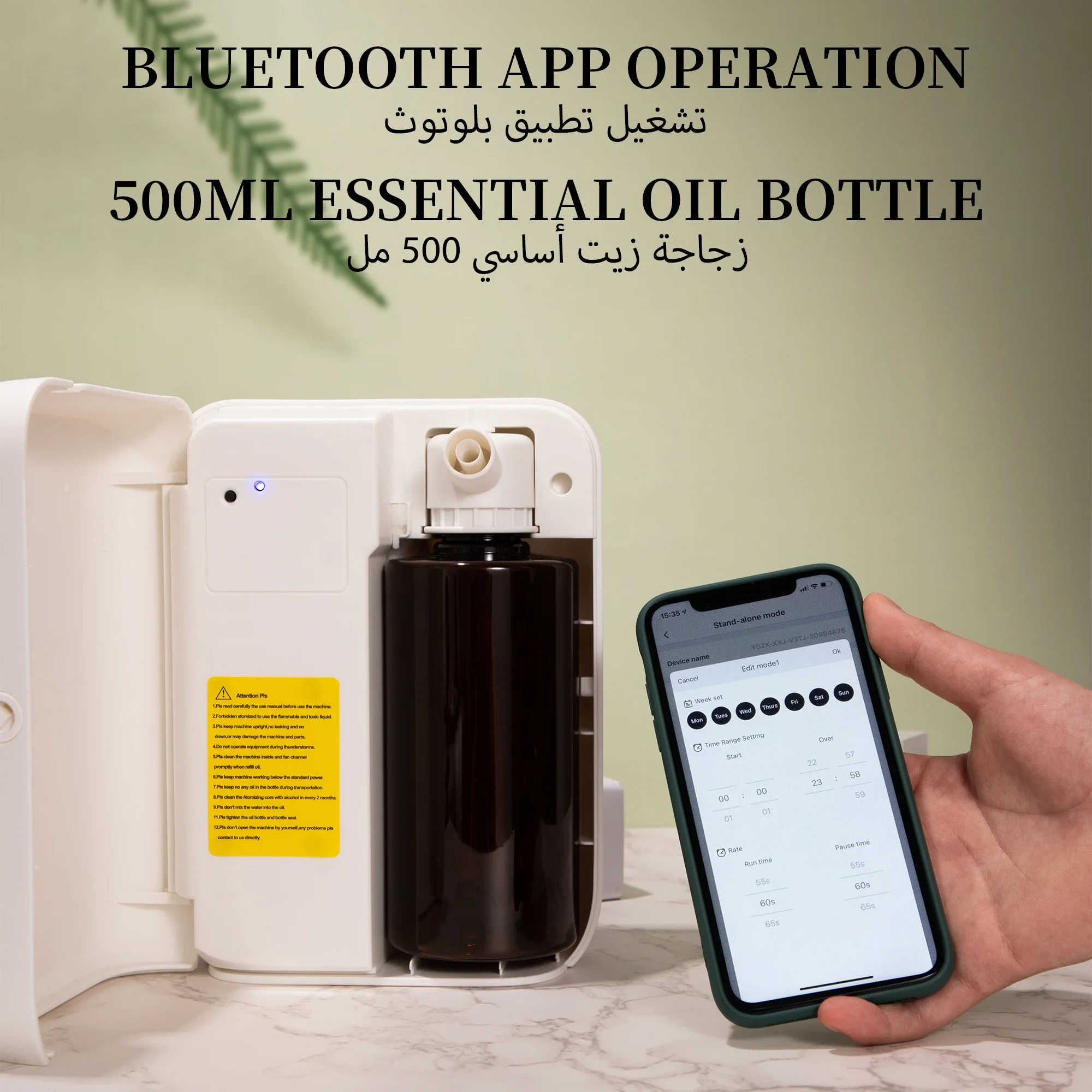 NAMSTE 1500m³ Bluetooth アロマディフ - Home Fragrance Diffuser Oil のレビューと価格